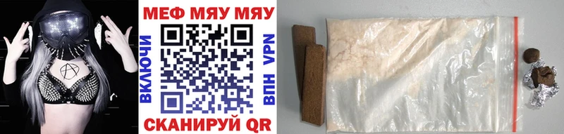 Купить наркотики Ейск МАРИХУАНА  Альфа ПВП  КОКАИН  ГАШИШ  Мефедрон 