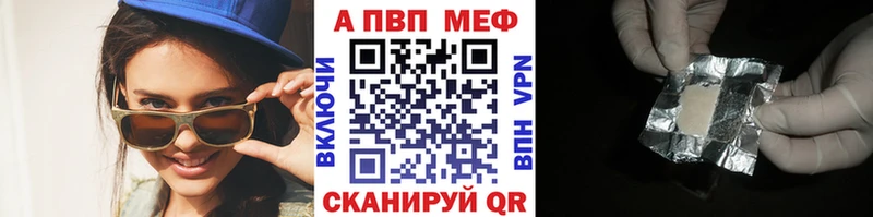 сколько стоит  Ейск  А ПВП крисы CK 
