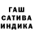 ГАШИШ 40% ТГК Ilana Savko