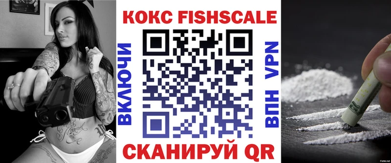 хочу наркоту Ейск Cocaine 98%