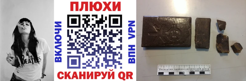 дарнет шоп  Ейск  блэк спрут зеркало  ГАШ хэш 