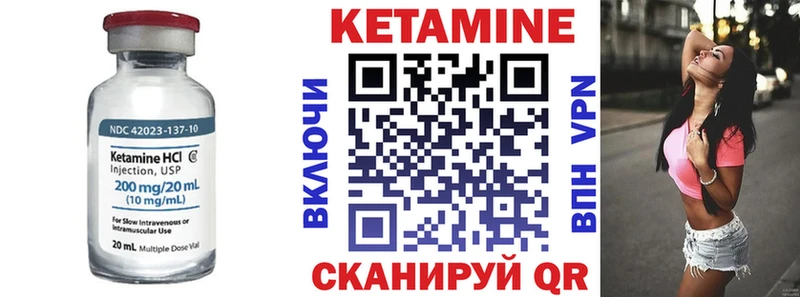 Кетамин ketamine  продажа наркотиков  Ейск 