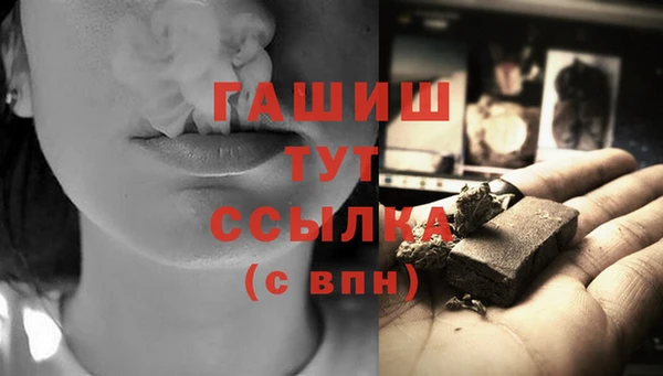 гашишное масло Аркадак