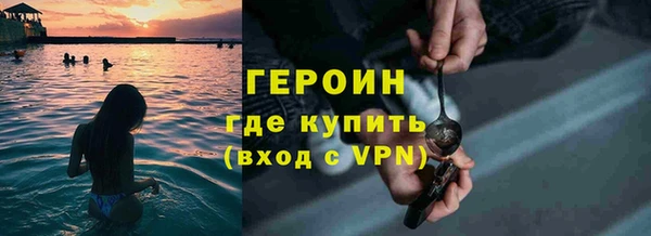 дживик Балахна