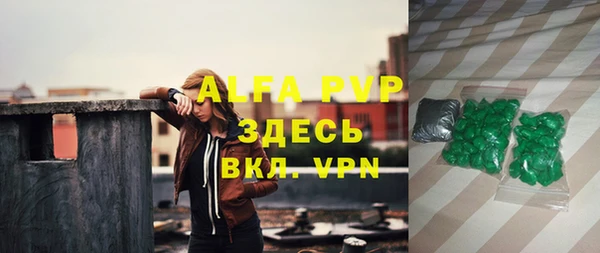 гашишное масло Аркадак