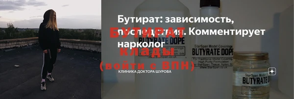 кокс Армянск
