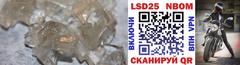 LSD-25 экстази кислота как найти наркотики Ейск