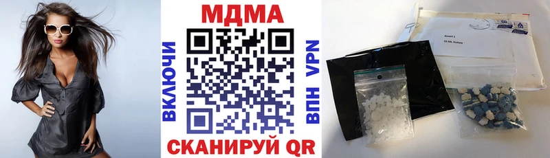 МДМА кристаллы Ейск