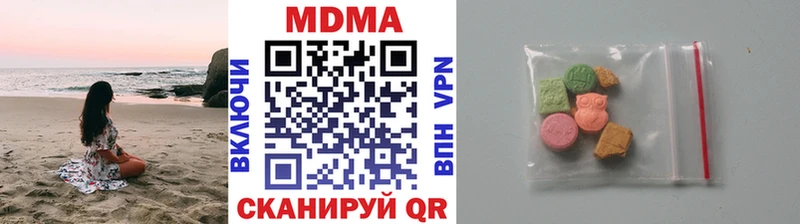 МДМА кристаллы  Ейск 