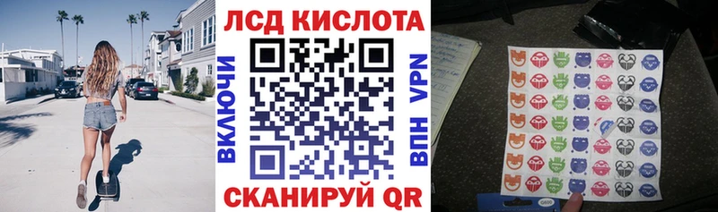 Марки N-bome 1,5мг  наркотики  мега ссылки  нарко площадка телеграм  Ейск 